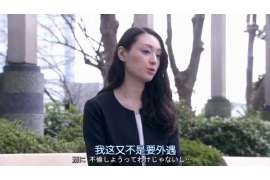 延边侦探事务所,严格保密的婚外情调查专家